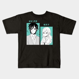 Horimiya ''LOOK AT YOURSELF'' V1 Manga Anime Kids T-Shirt